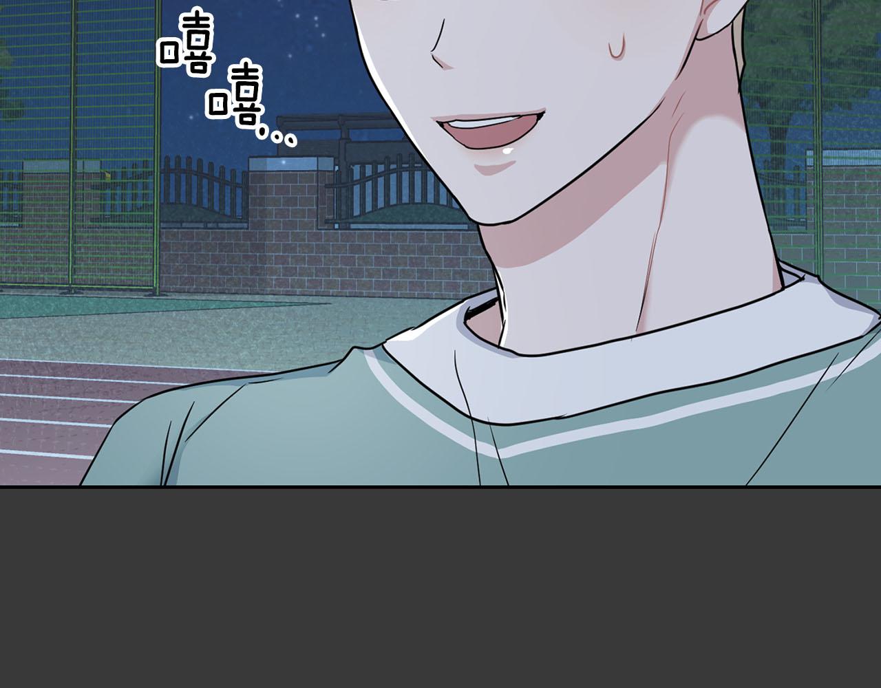 《顶级猎物》第13话 学长的本能 第38页