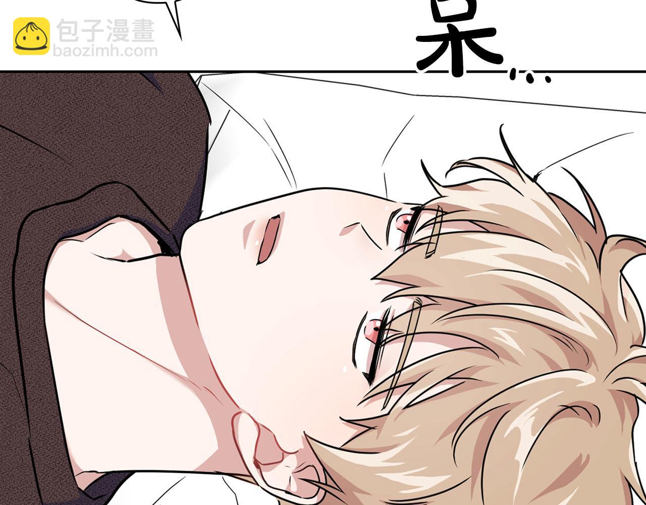 《顶级猎物》第13话 学长的本能 第8页