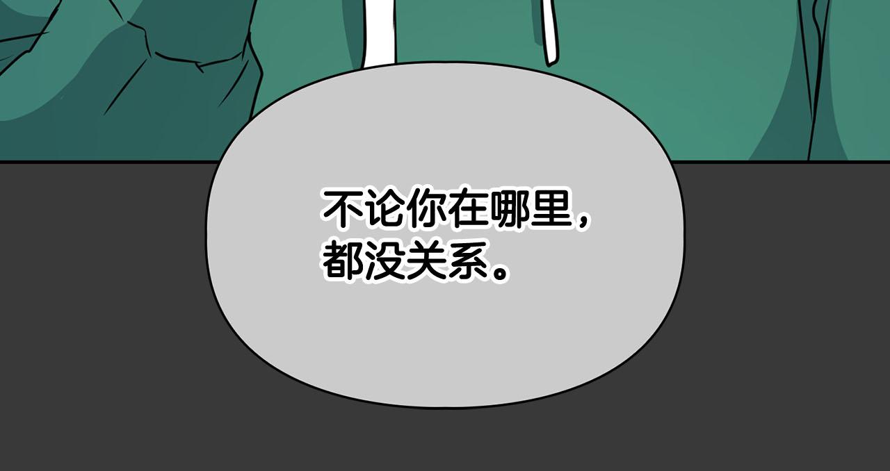 《顶级猎物》第15话 猴子的复仇 第17页