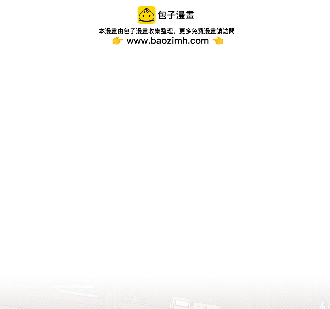《顶级猎物》第15话 猴子的复仇 第1页