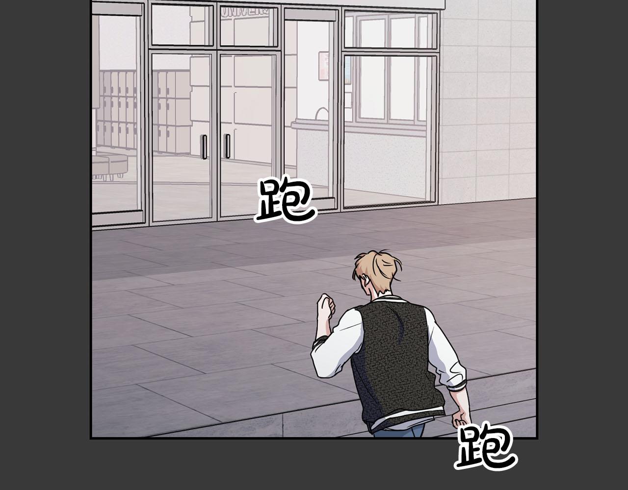 《顶级猎物》第15话 猴子的复仇 第33页