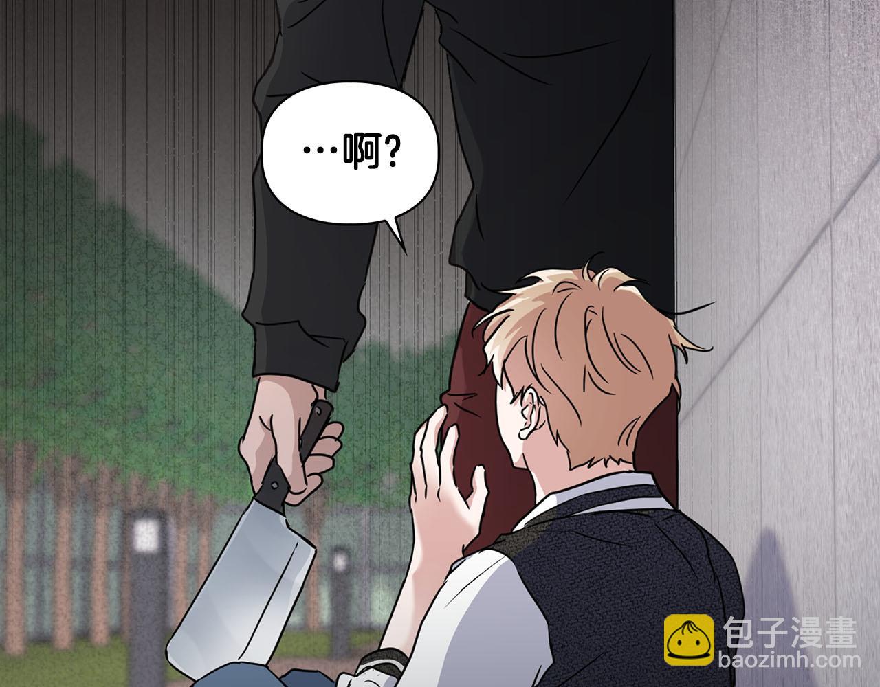 《顶级猎物》第15话 猴子的复仇 第42页