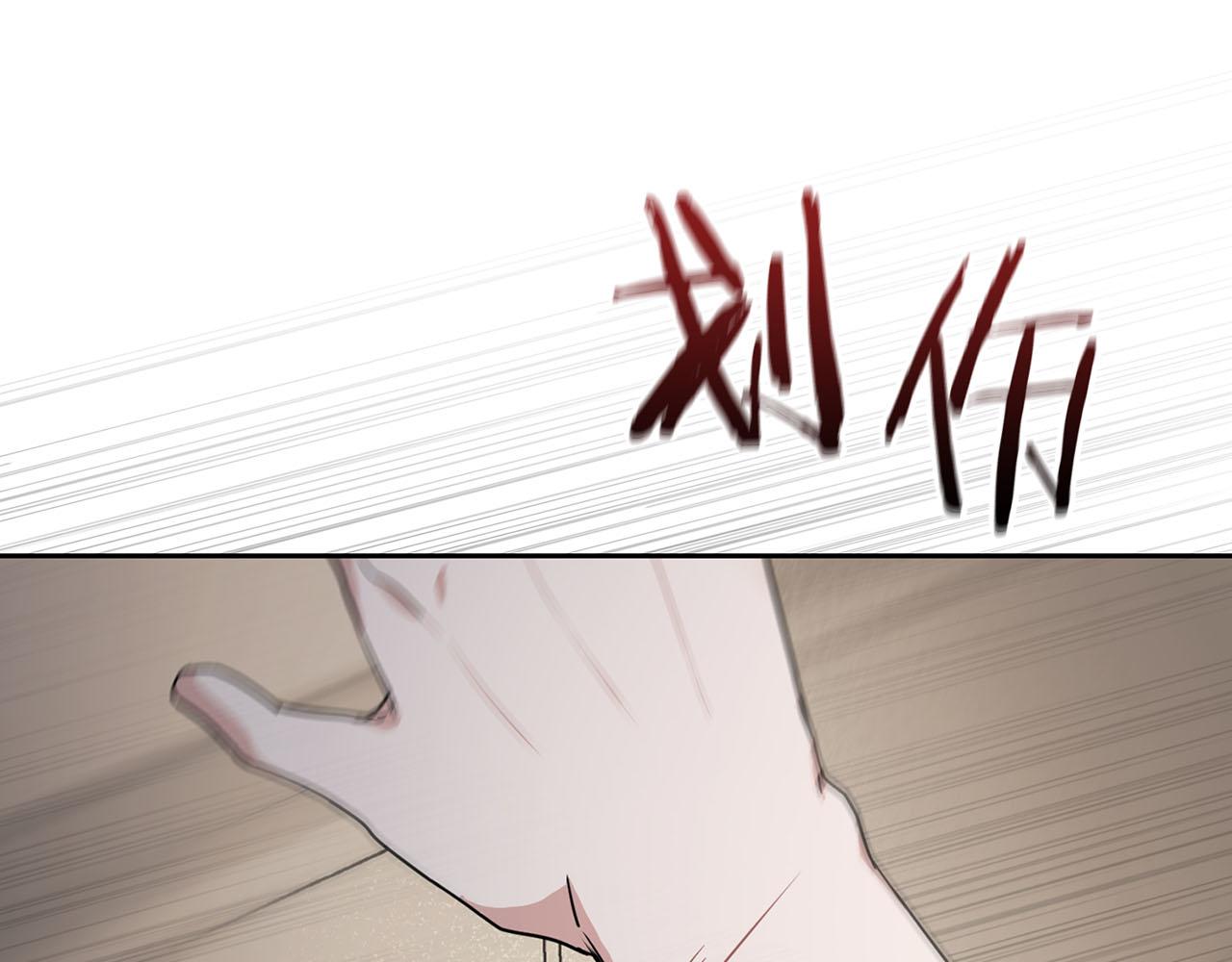 《顶级猎物》第14话 警铃大作 第2页