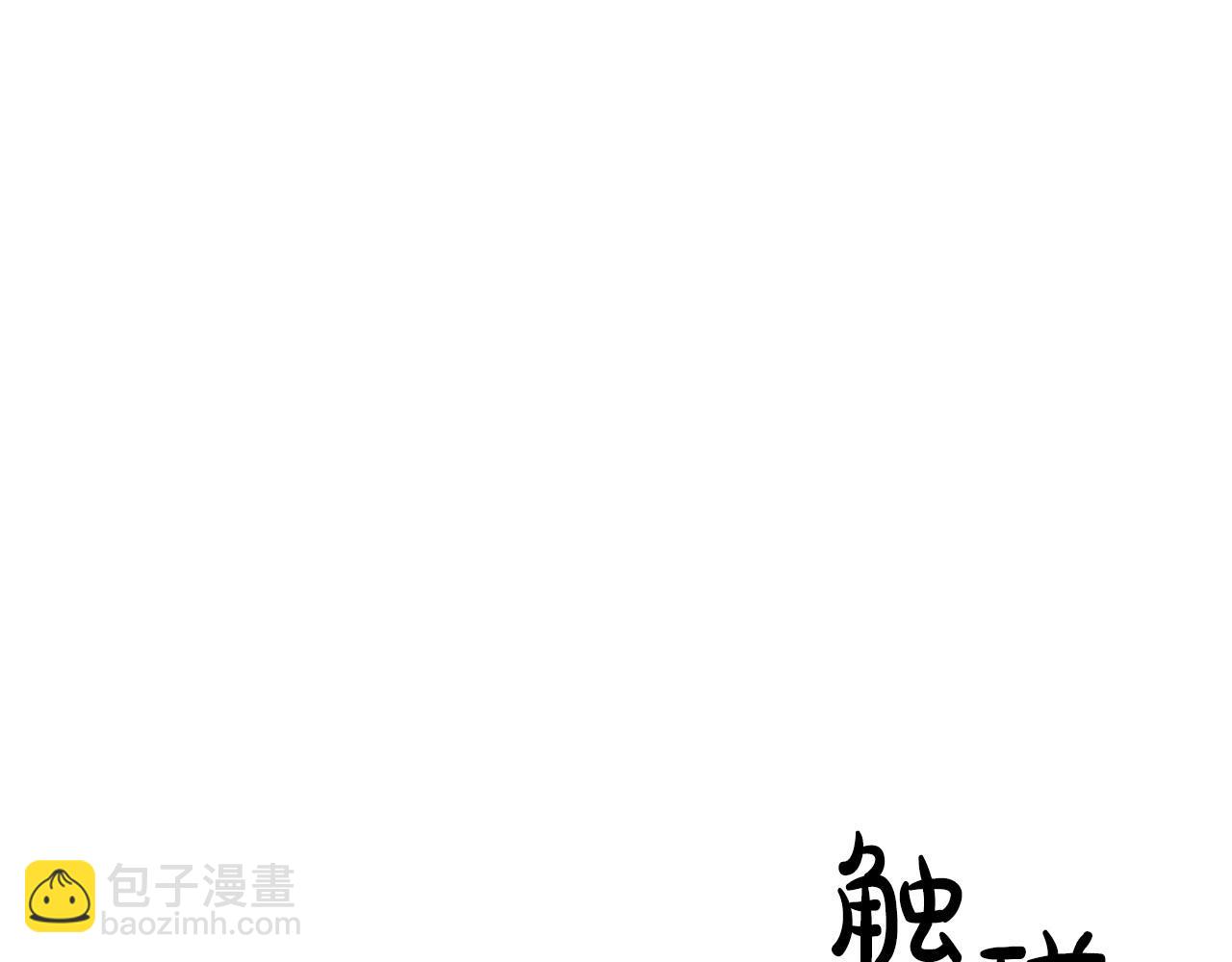 《顶级猎物》第14话 警铃大作 第32页