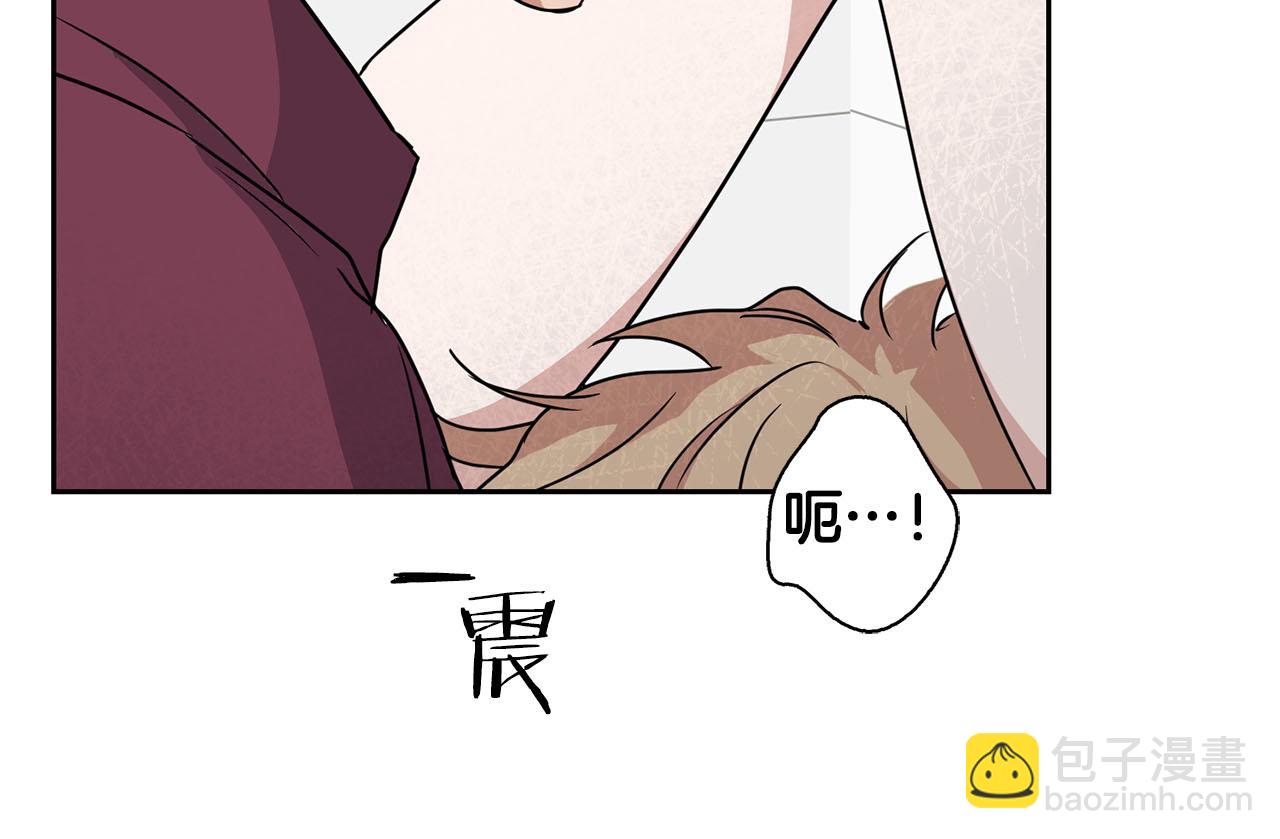 《顶级猎物》第14话 警铃大作 第34页