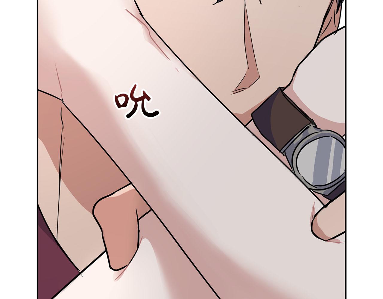 《顶级猎物》第14话 警铃大作 第39页