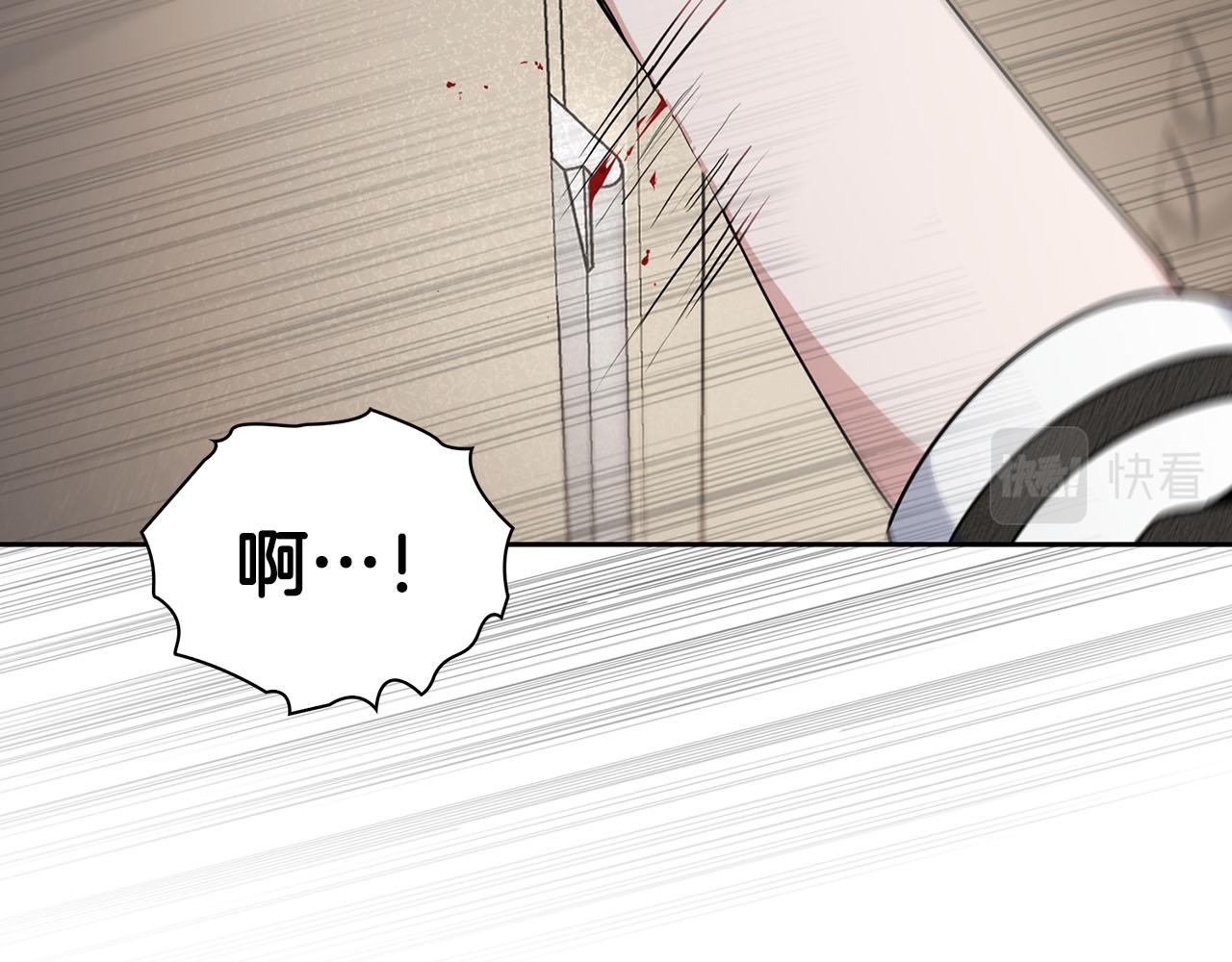 《顶级猎物》第14话 警铃大作 第3页