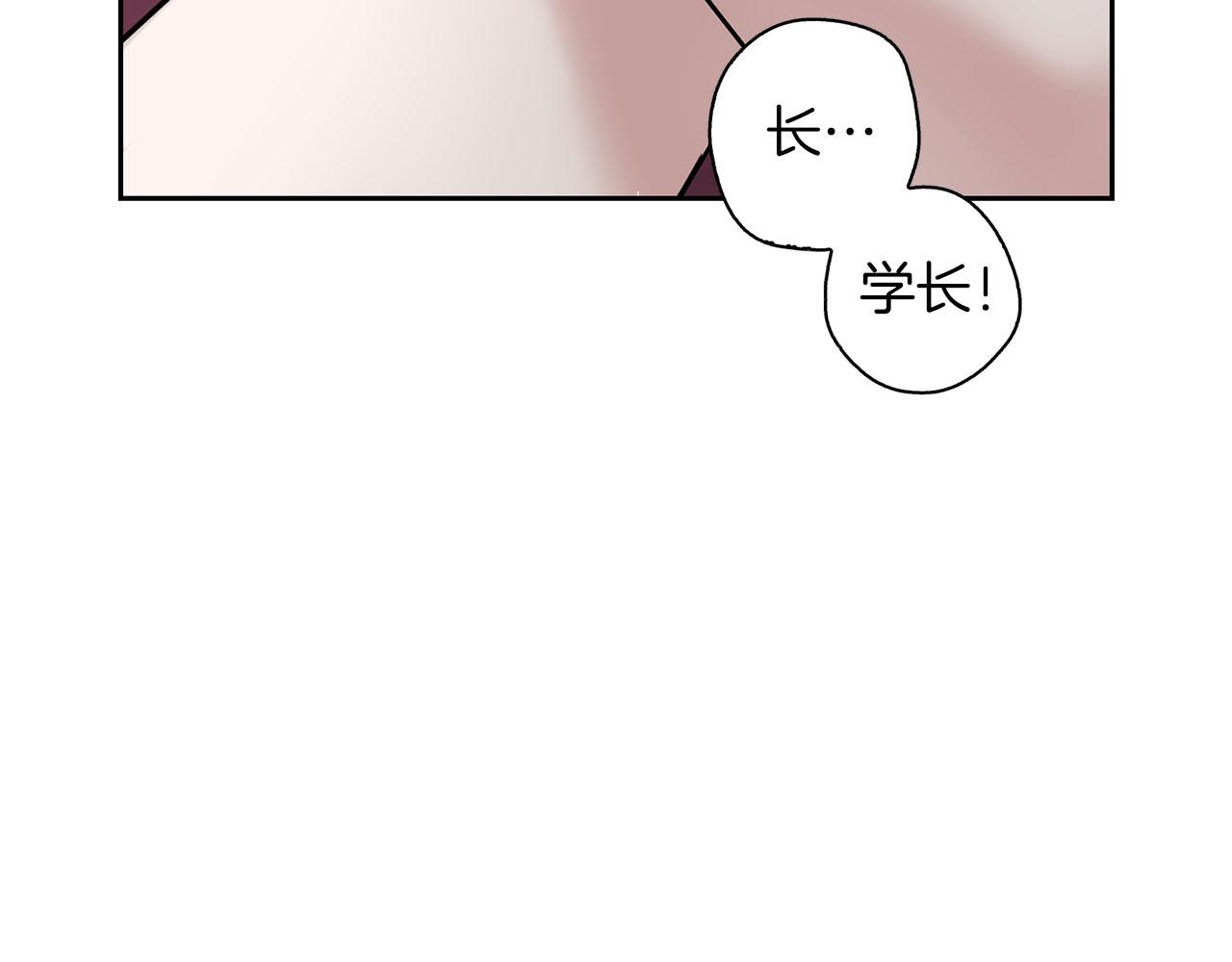 《顶级猎物》第14话 警铃大作 第40页