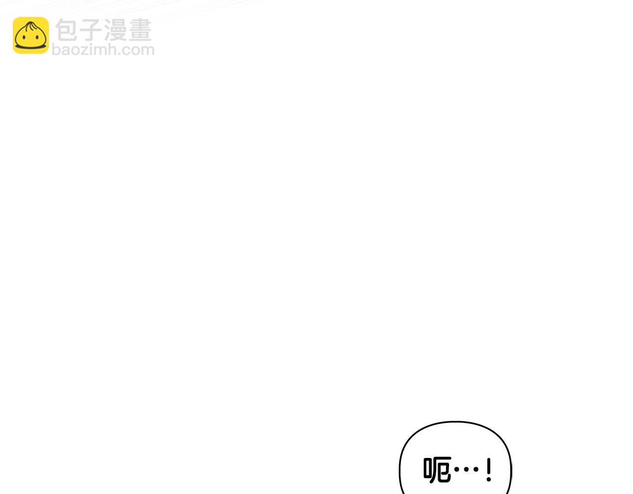 《顶级猎物》第14话 警铃大作 第4页