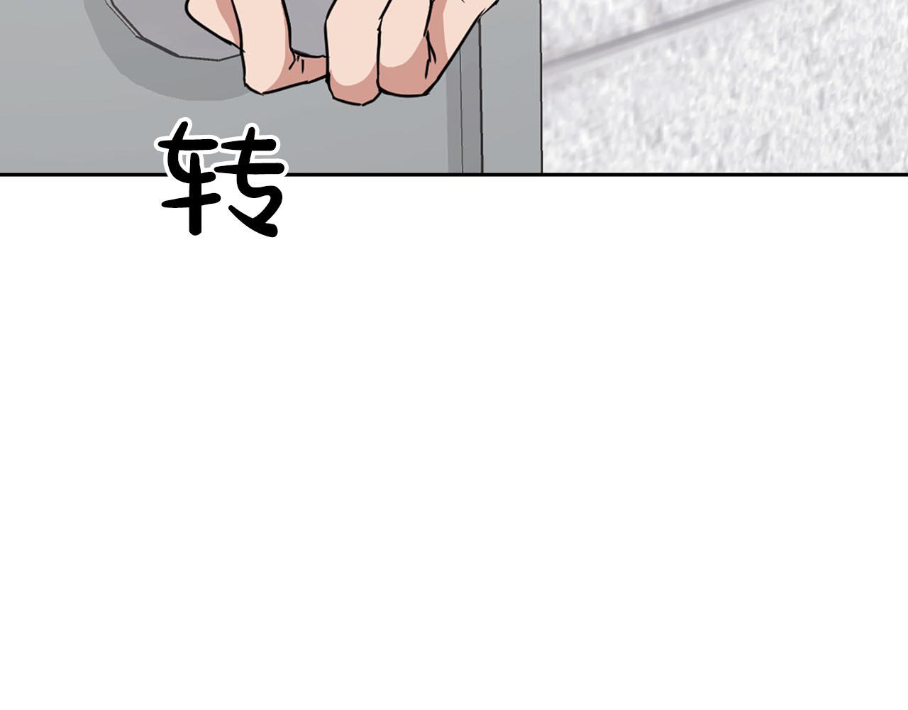《顶级猎物》第16话 除味剂 第43页