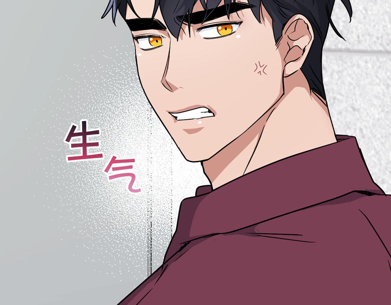 《顶级猎物》第16话 除味剂 第45页