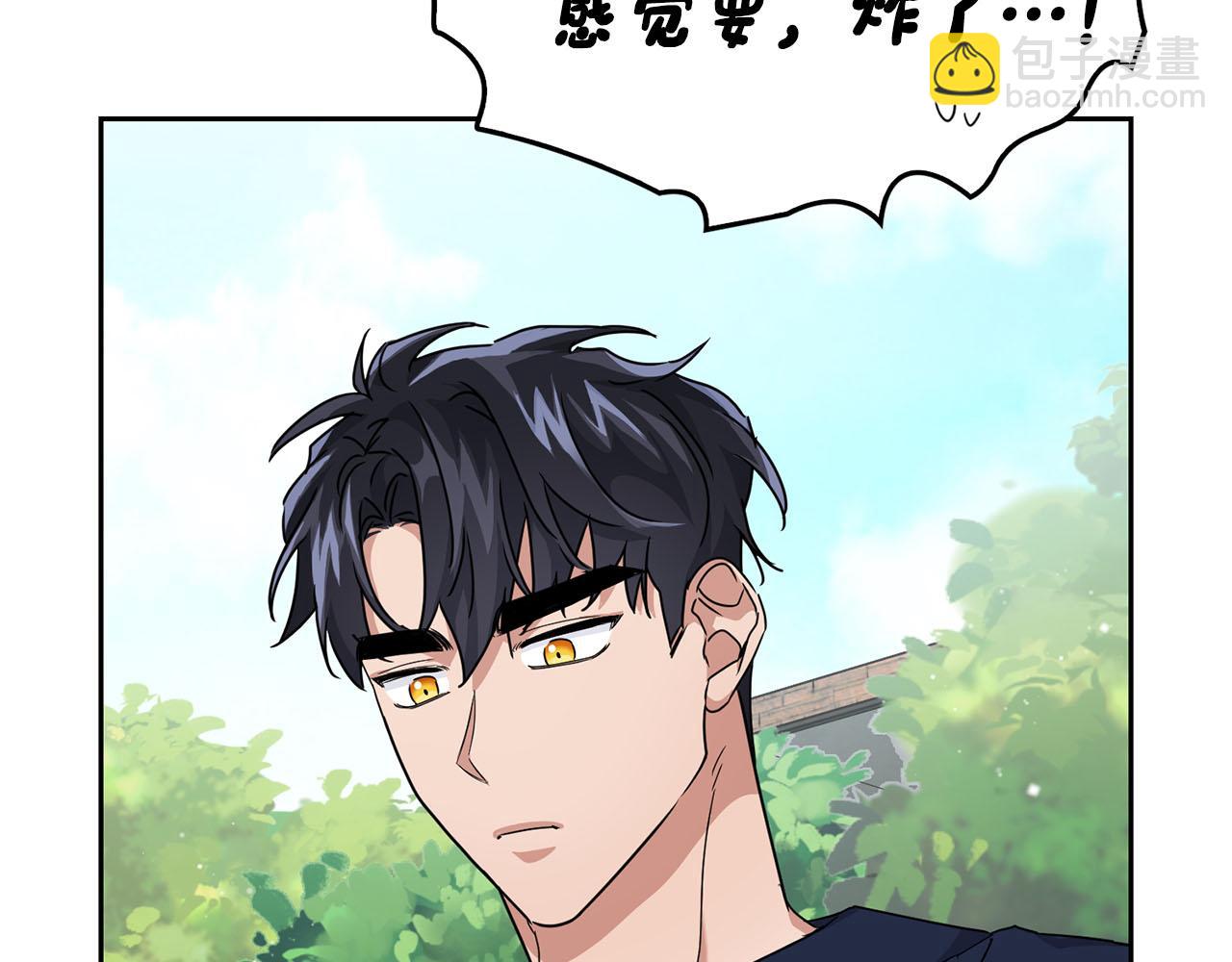 《顶级猎物》第20话 后知后觉 第49页