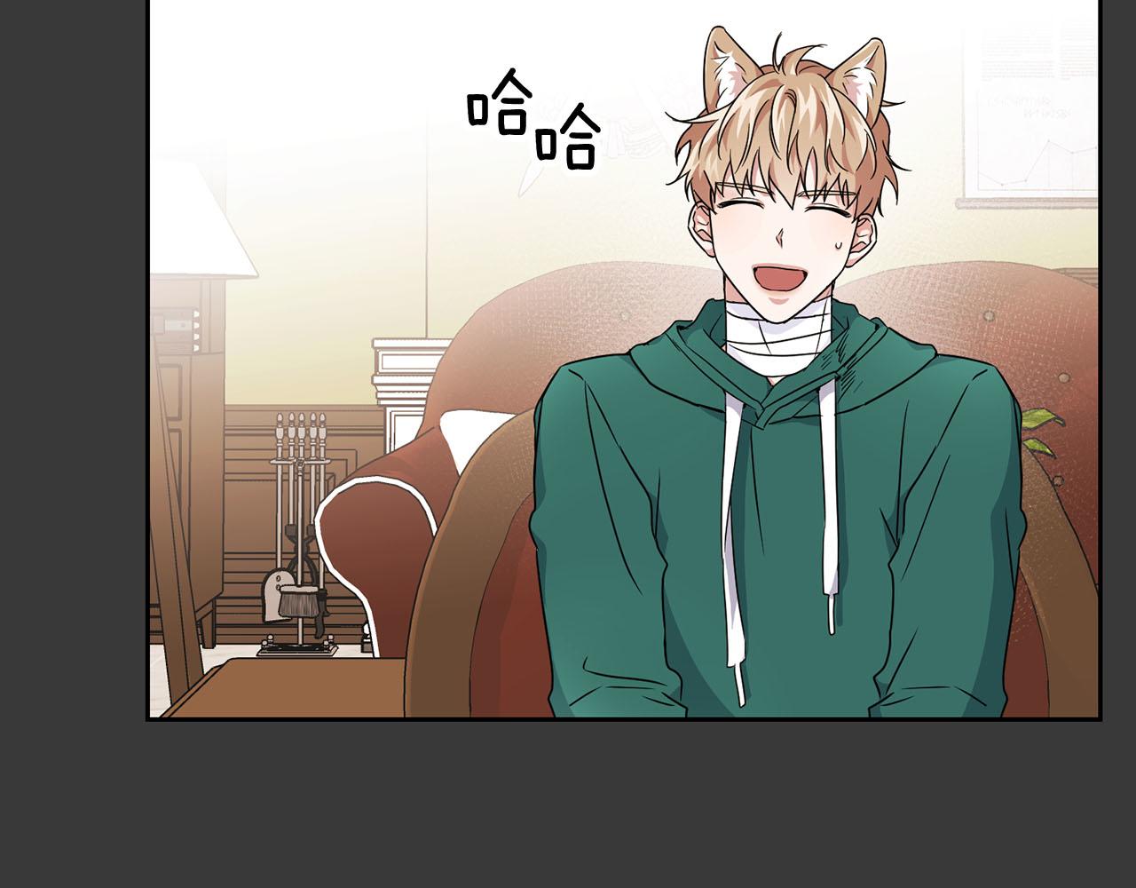 《顶级猎物》第17话 被鼻血吸引的勐兽 第16页