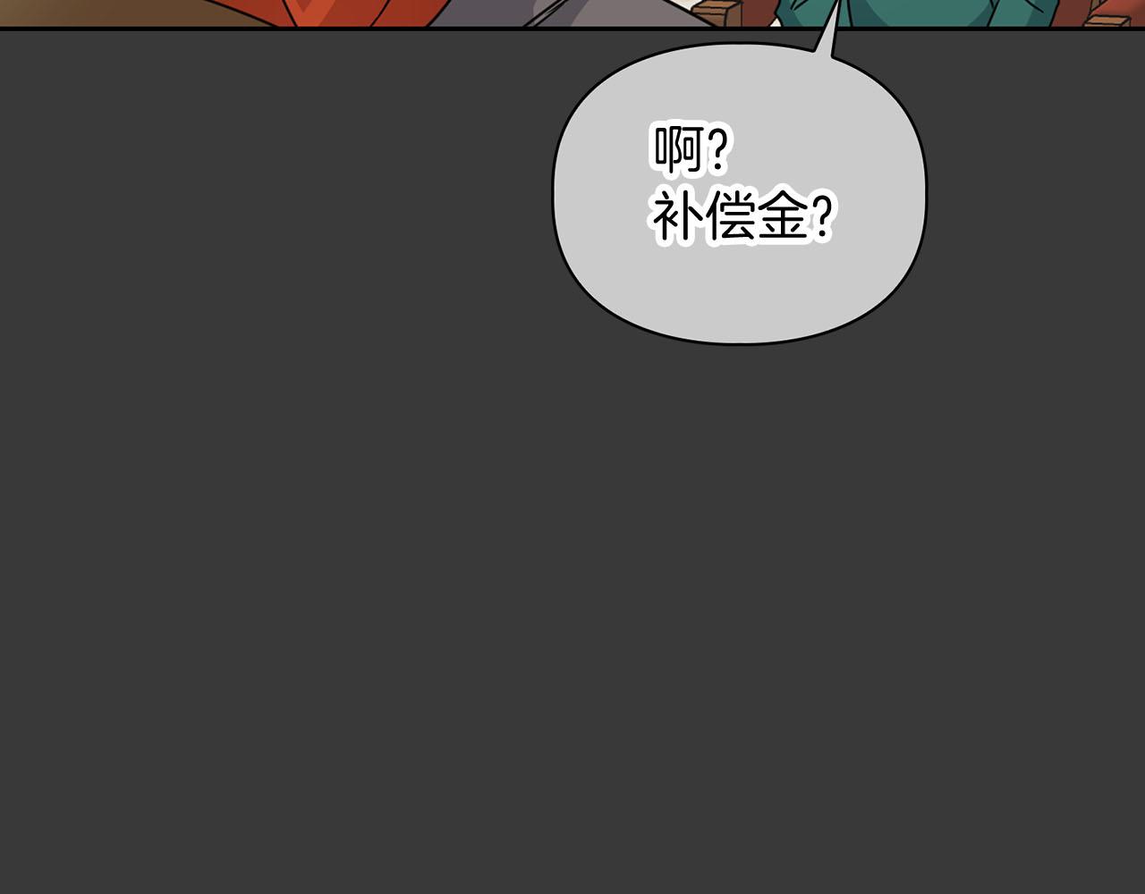 《顶级猎物》第17话 被鼻血吸引的勐兽 第19页