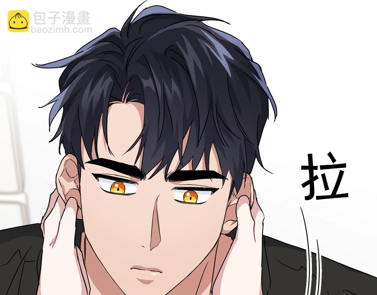 《顶级猎物》第18话 可怕的费洛蒙 第15页