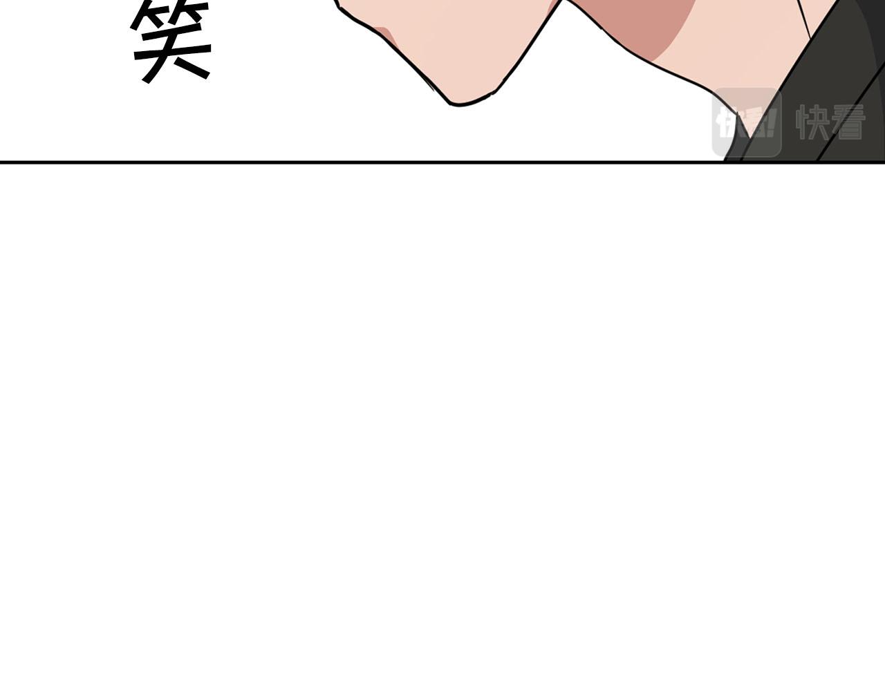 《顶级猎物》第18话 可怕的费洛蒙 第25页