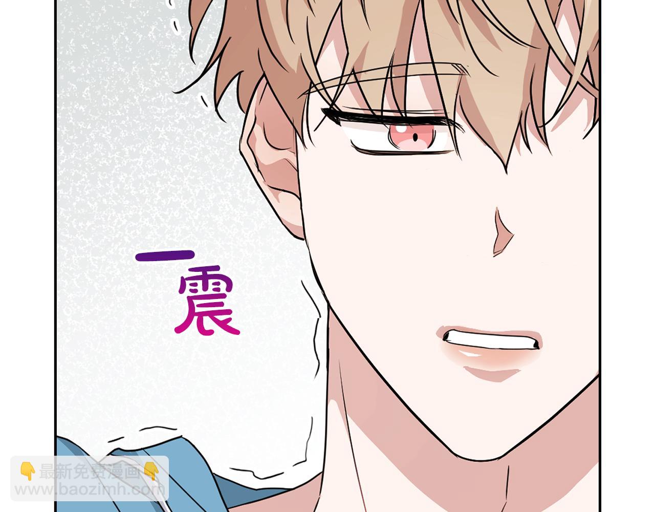 《顶级猎物》第18话 可怕的费洛蒙 第41页
