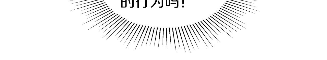 《顶级猎物》第19话 猴子入侵？！ 第28页