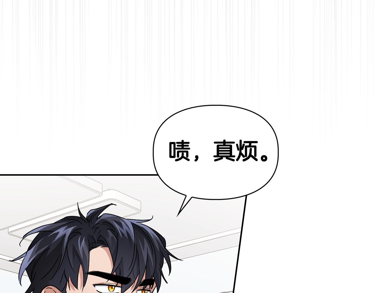 《顶级猎物》第19话 猴子入侵？！ 第37页