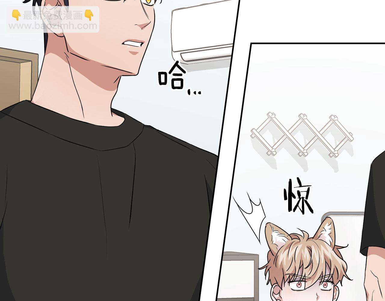 《顶级猎物》第19话 猴子入侵？！ 第38页