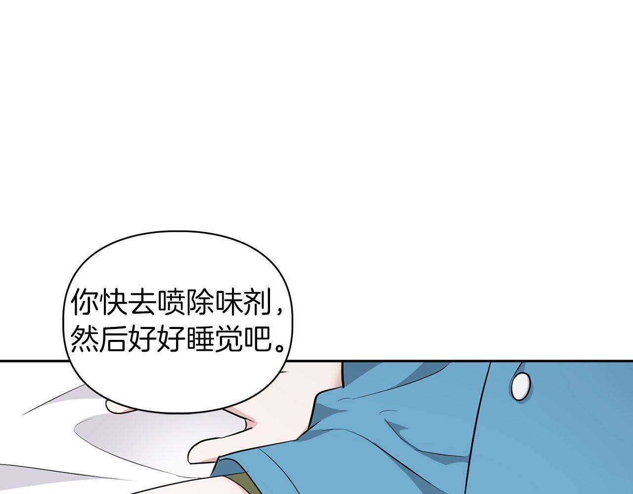 《顶级猎物》第19话 猴子入侵？！ 第40页
