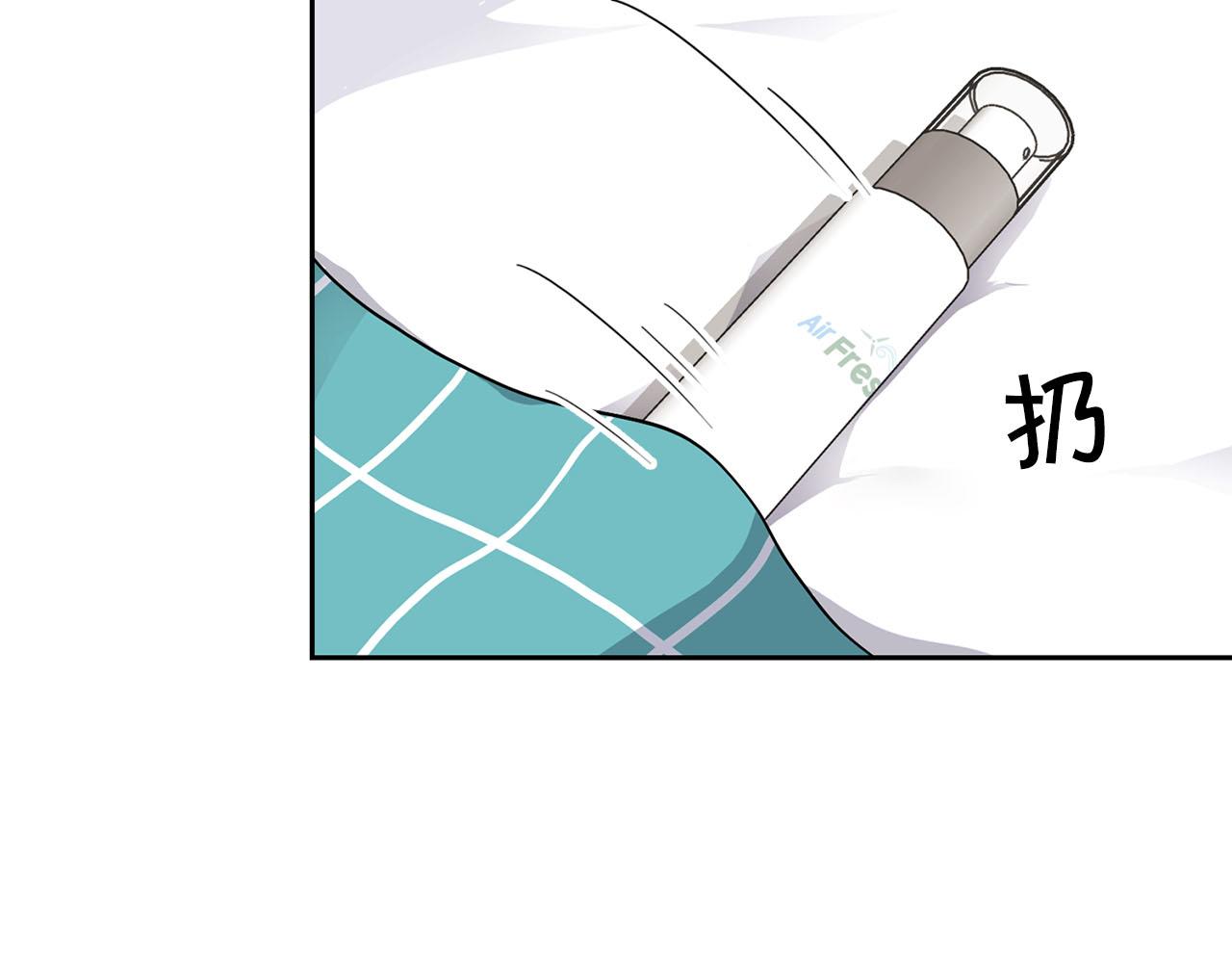 《顶级猎物》第19话 猴子入侵？！ 第4页