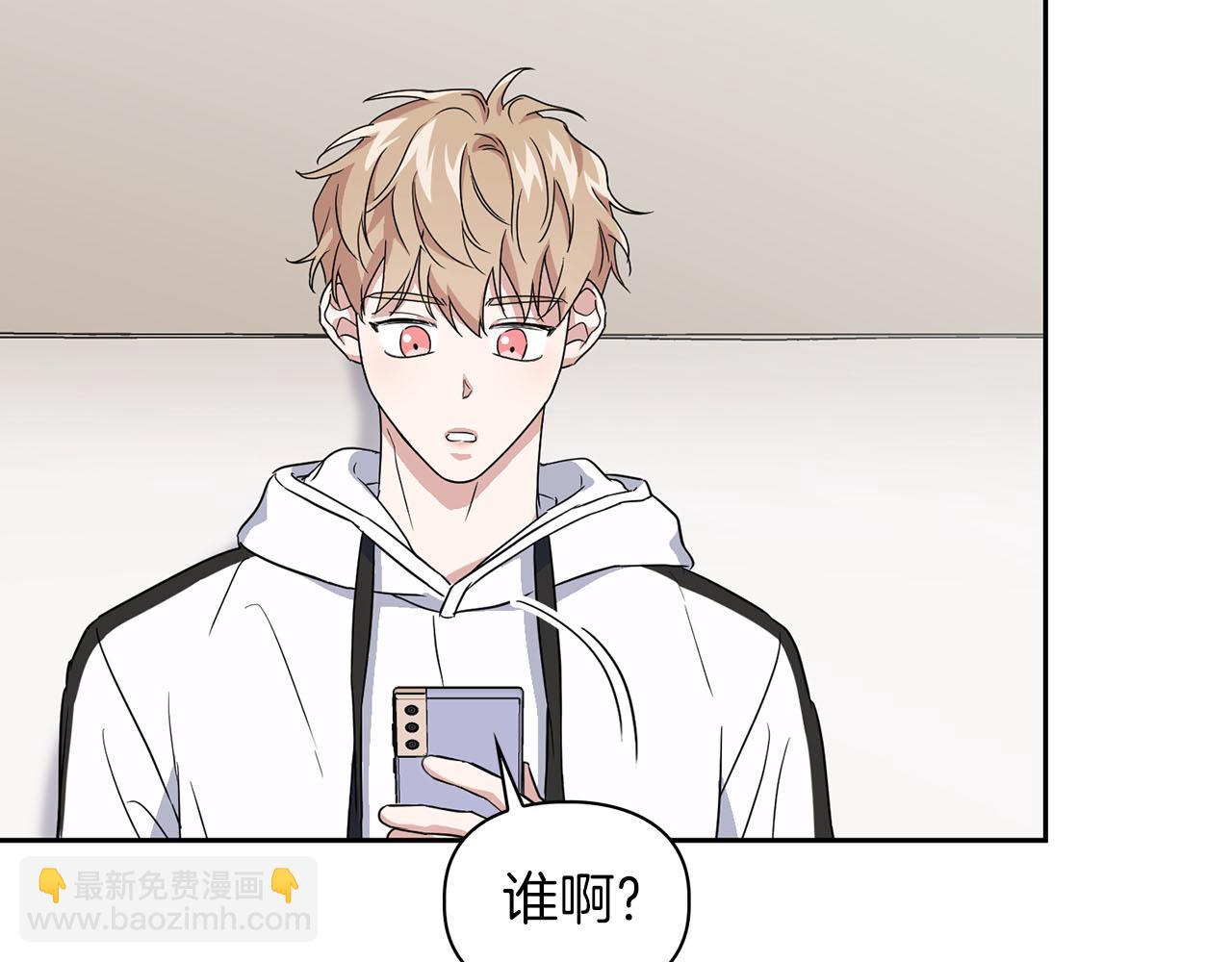 《顶级猎物》第24话 聚餐 第37页