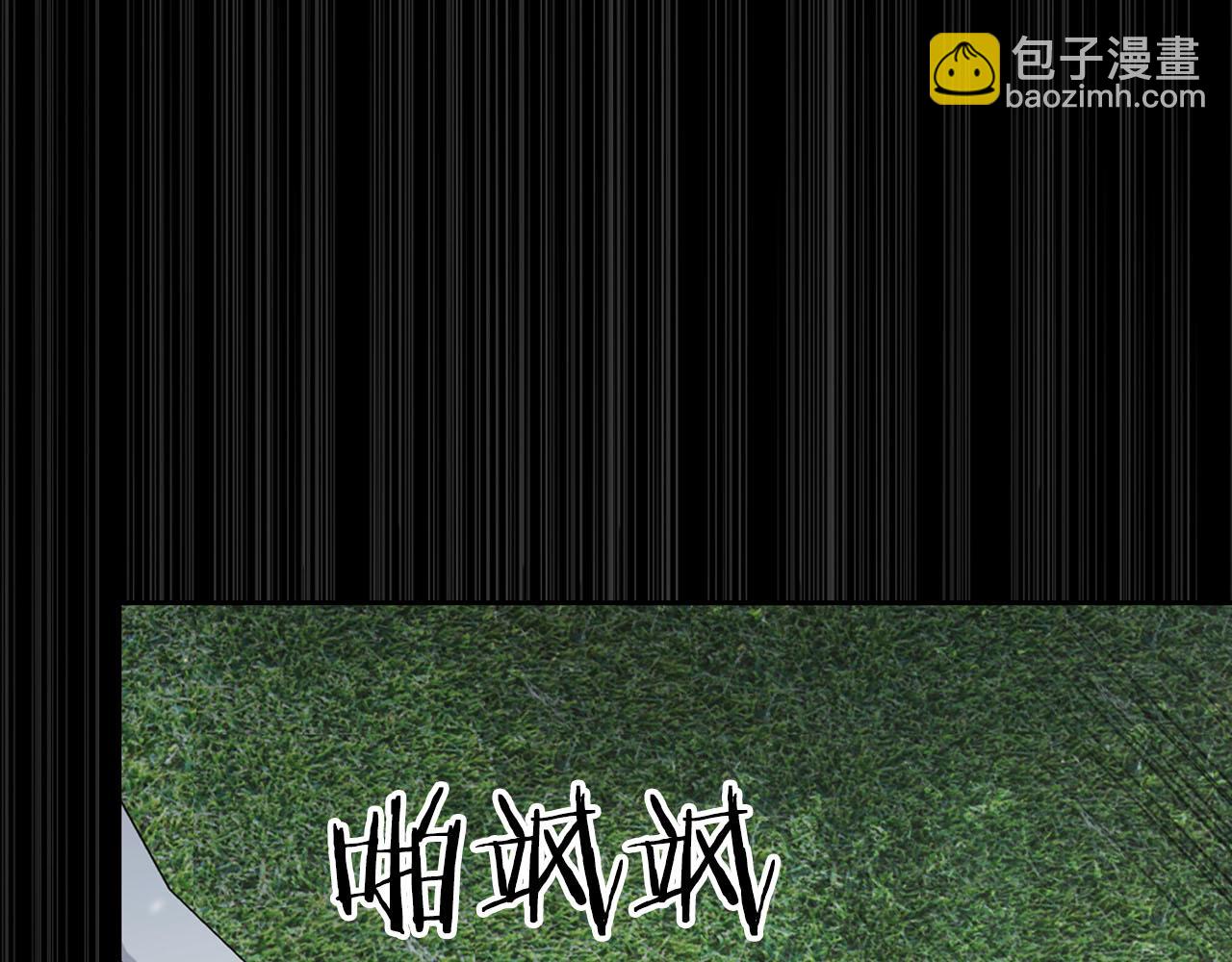 《顶级猎物》第24话 聚餐 第3页