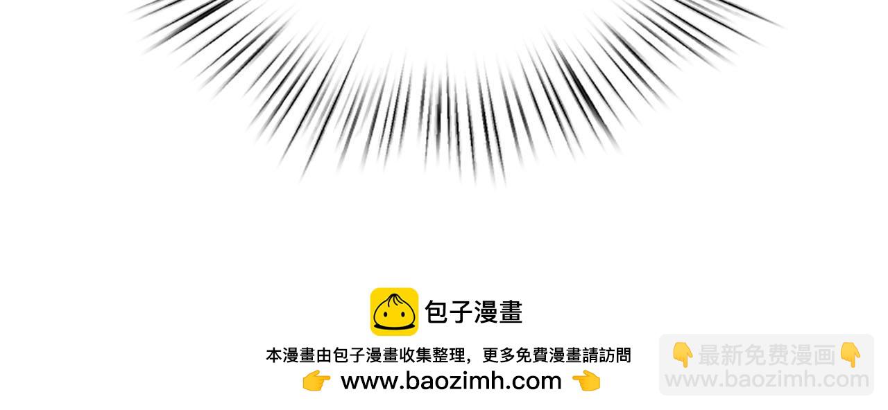 《顶级猎物》第24话 聚餐 第50页