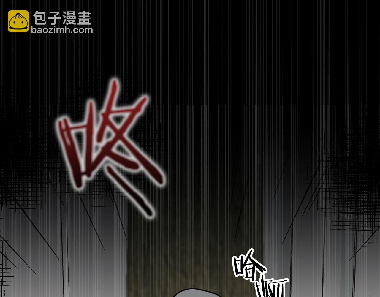 《顶级猎物》第24话 聚餐 第5页