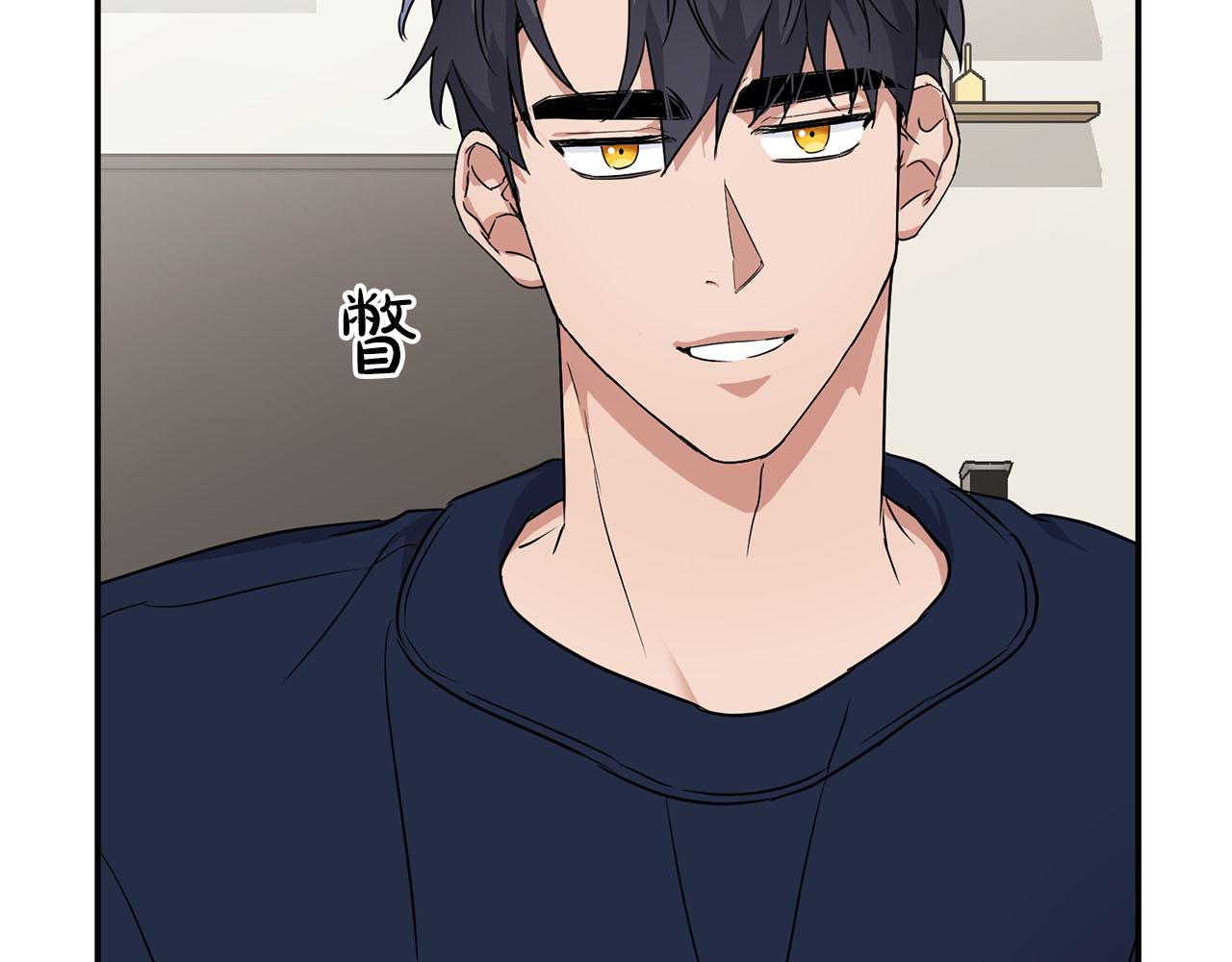 《顶级猎物》第23话 激活文字 第10页