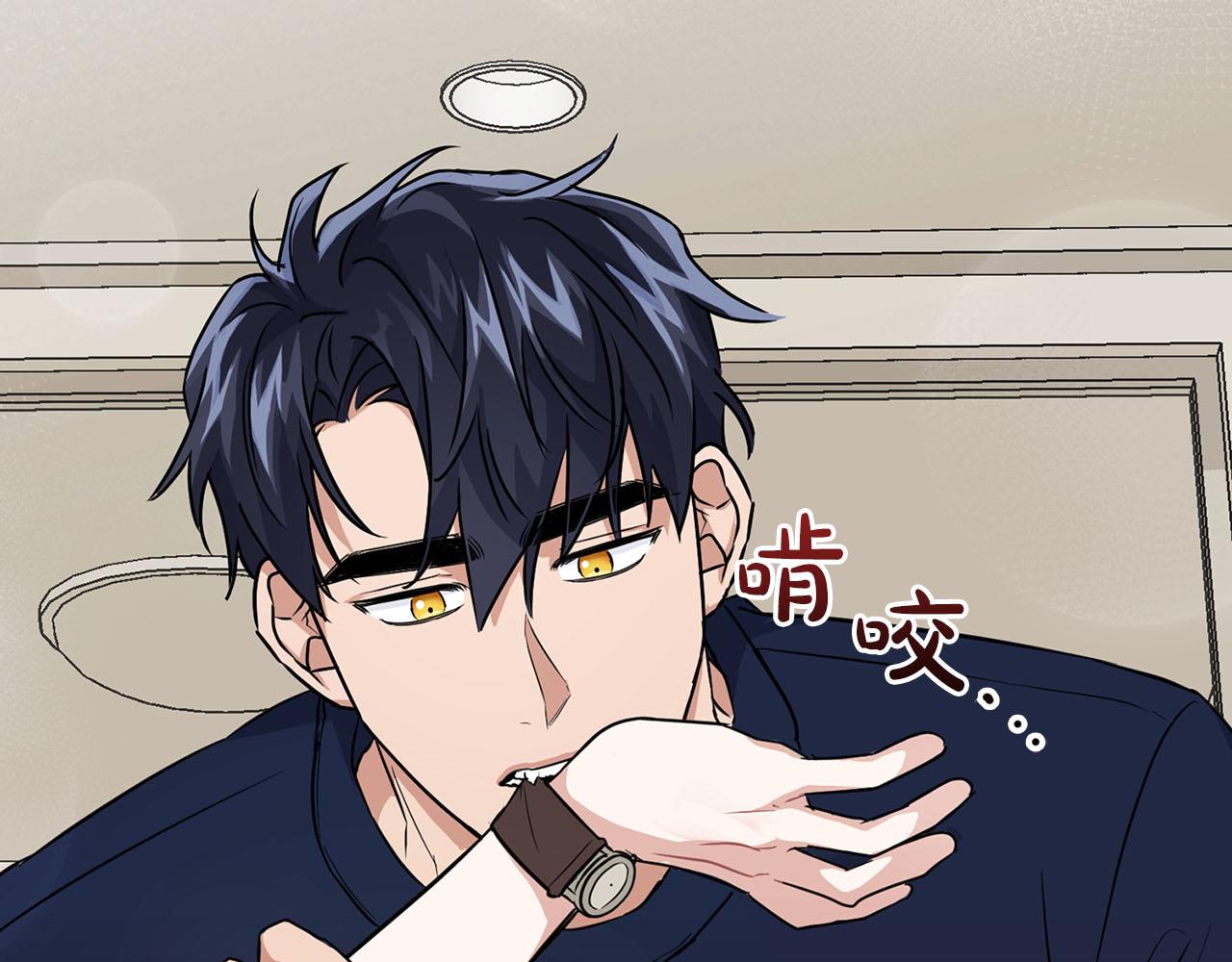 《顶级猎物》第23话 激活文字 第33页