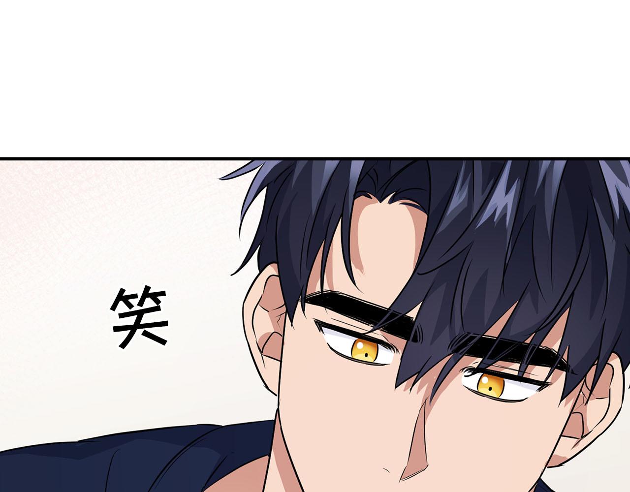 《顶级猎物》第23话 激活文字 第40页