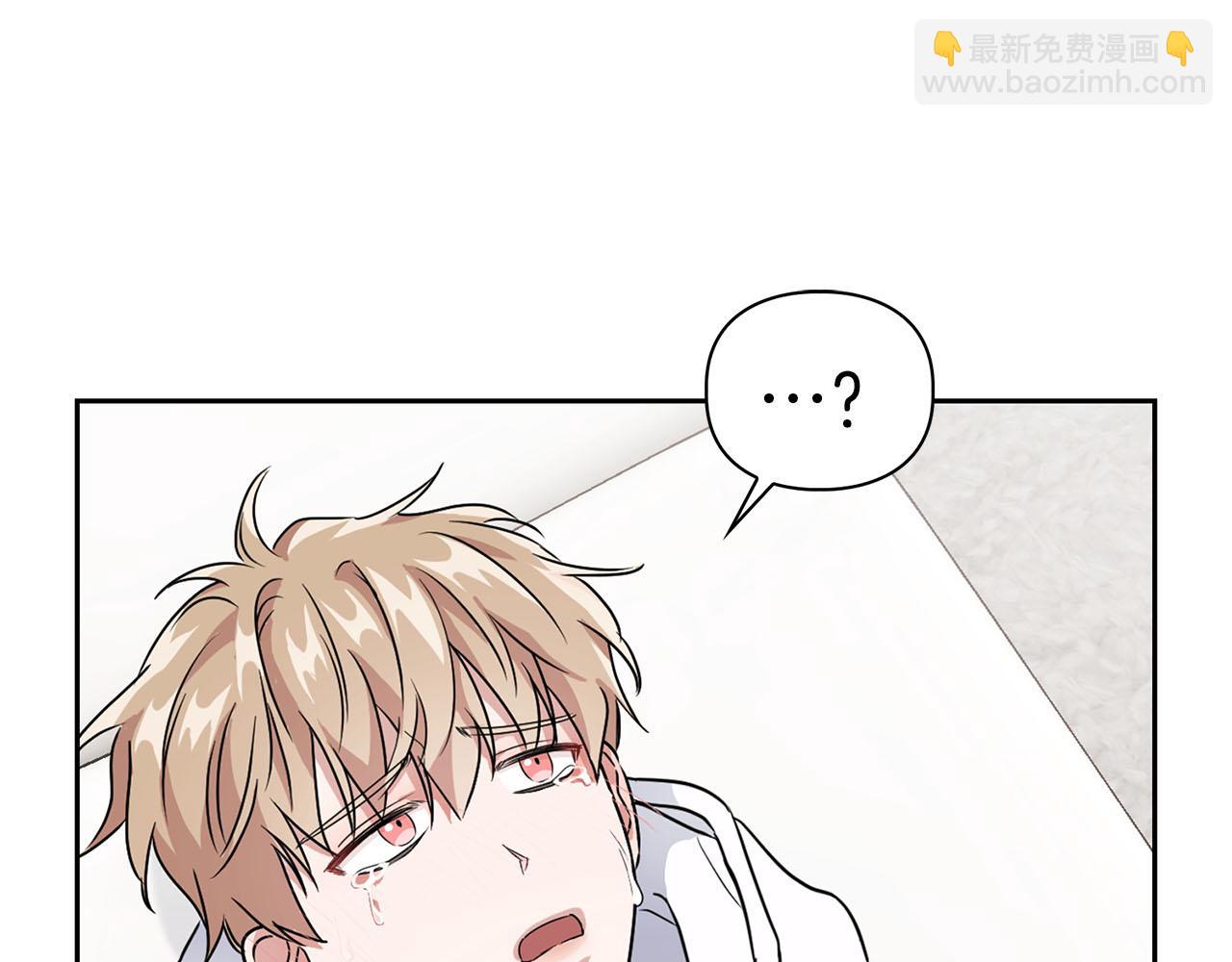 《顶级猎物》第23话 激活文字 第47页