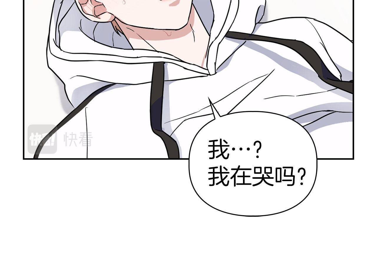 《顶级猎物》第23话 激活文字 第48页