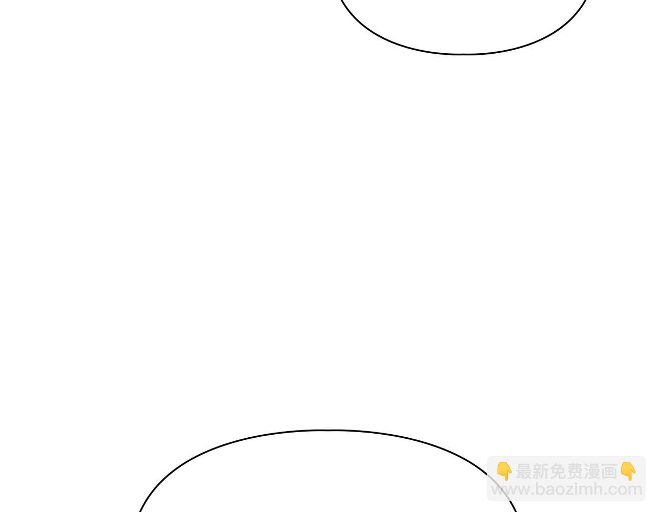 《顶级猎物》第22话 引狼入室 第14页