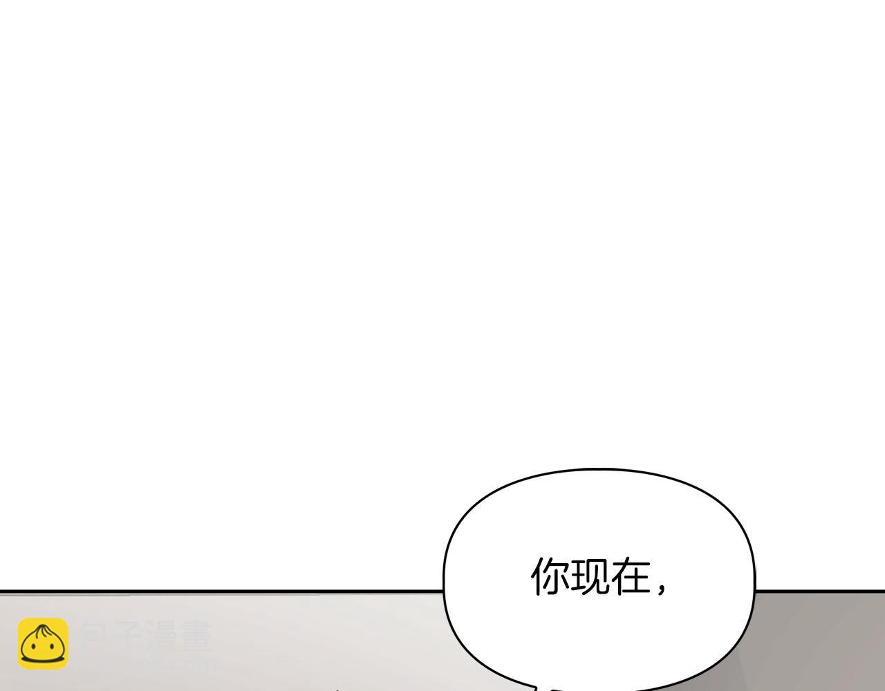 《顶级猎物》第22话 引狼入室 第47页