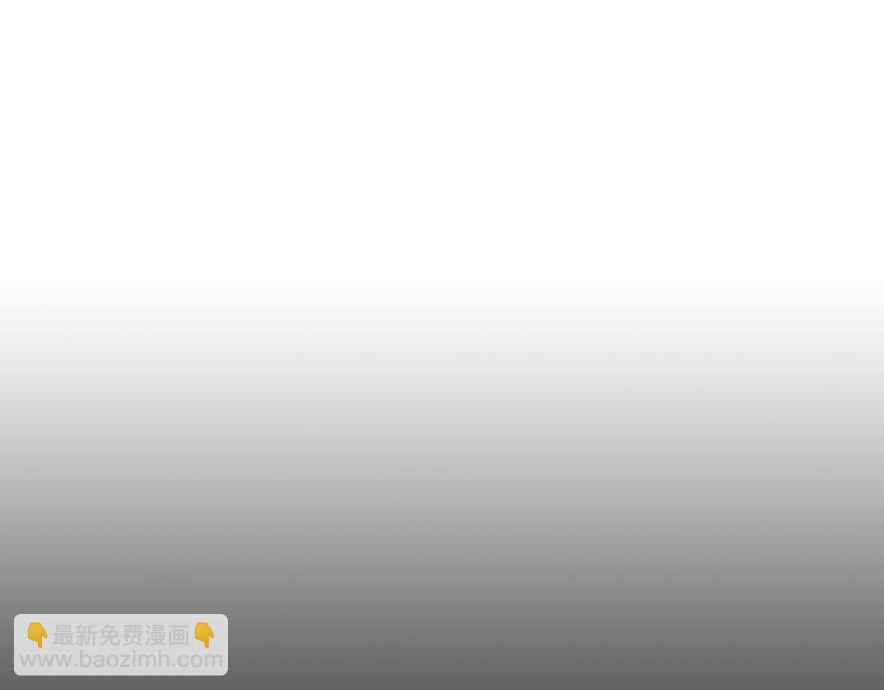 《顶级猎物》第21话 想看学长的皮囊 第10页
