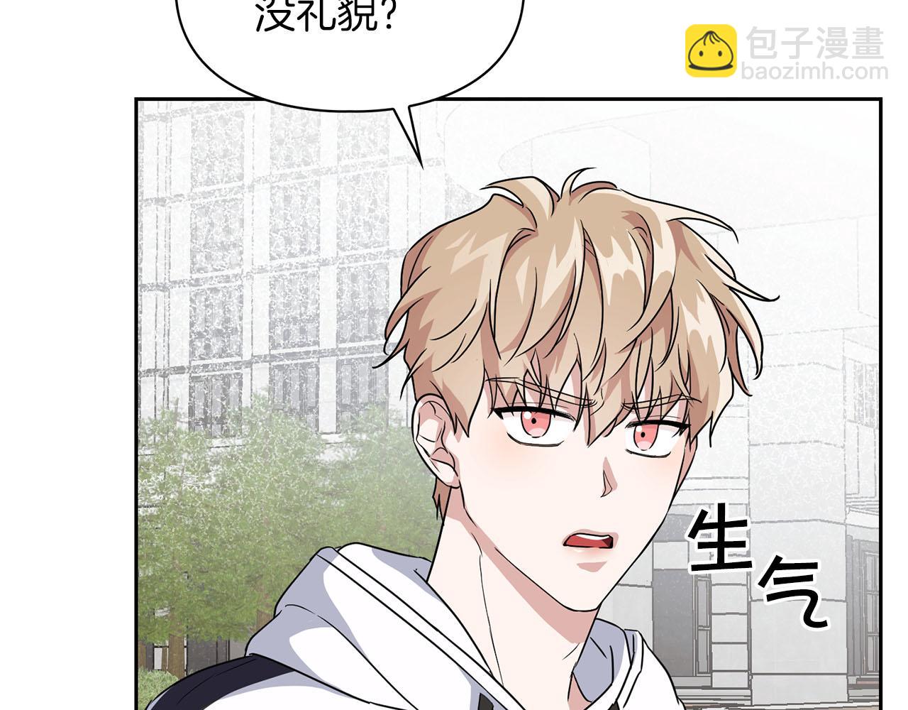 《顶级猎物》第21话 想看学长的皮囊 第27页