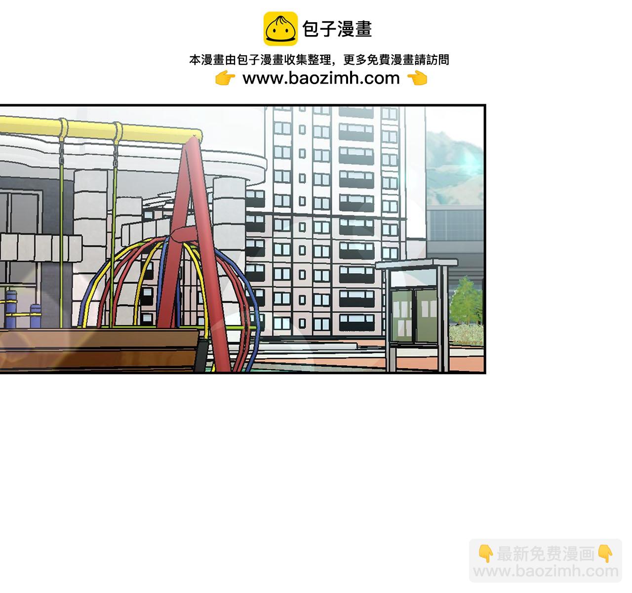 《顶级猎物》第21话 想看学长的皮囊 第2页