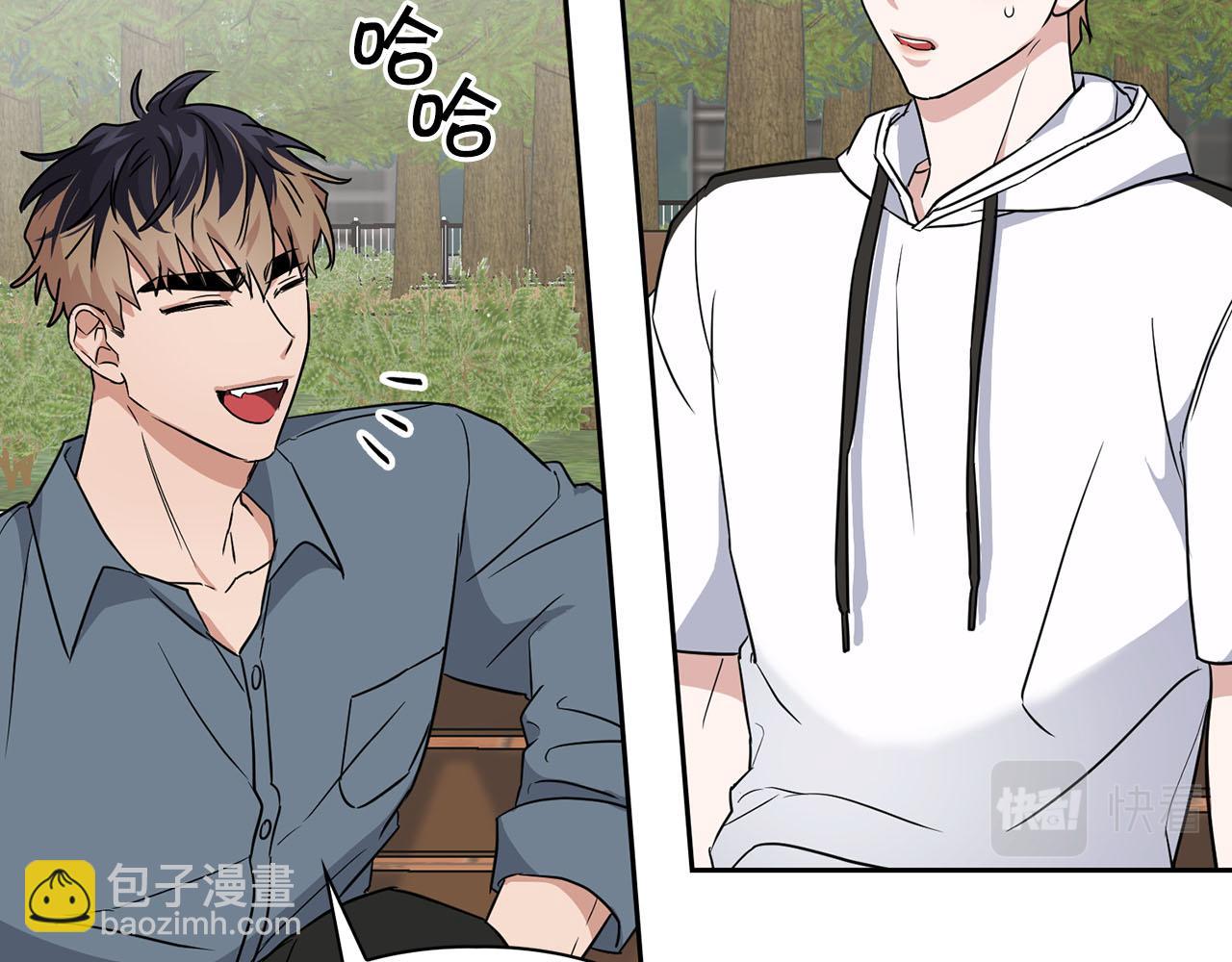《顶级猎物》第21话 想看学长的皮囊 第42页