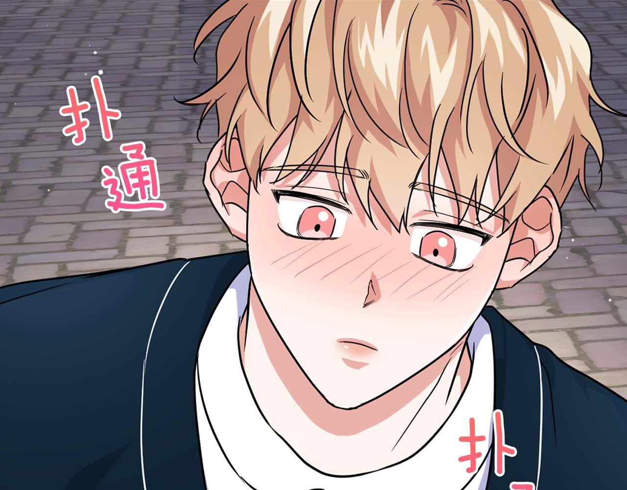 《顶级猎物》第28话 闯入学长的地盘 第30页