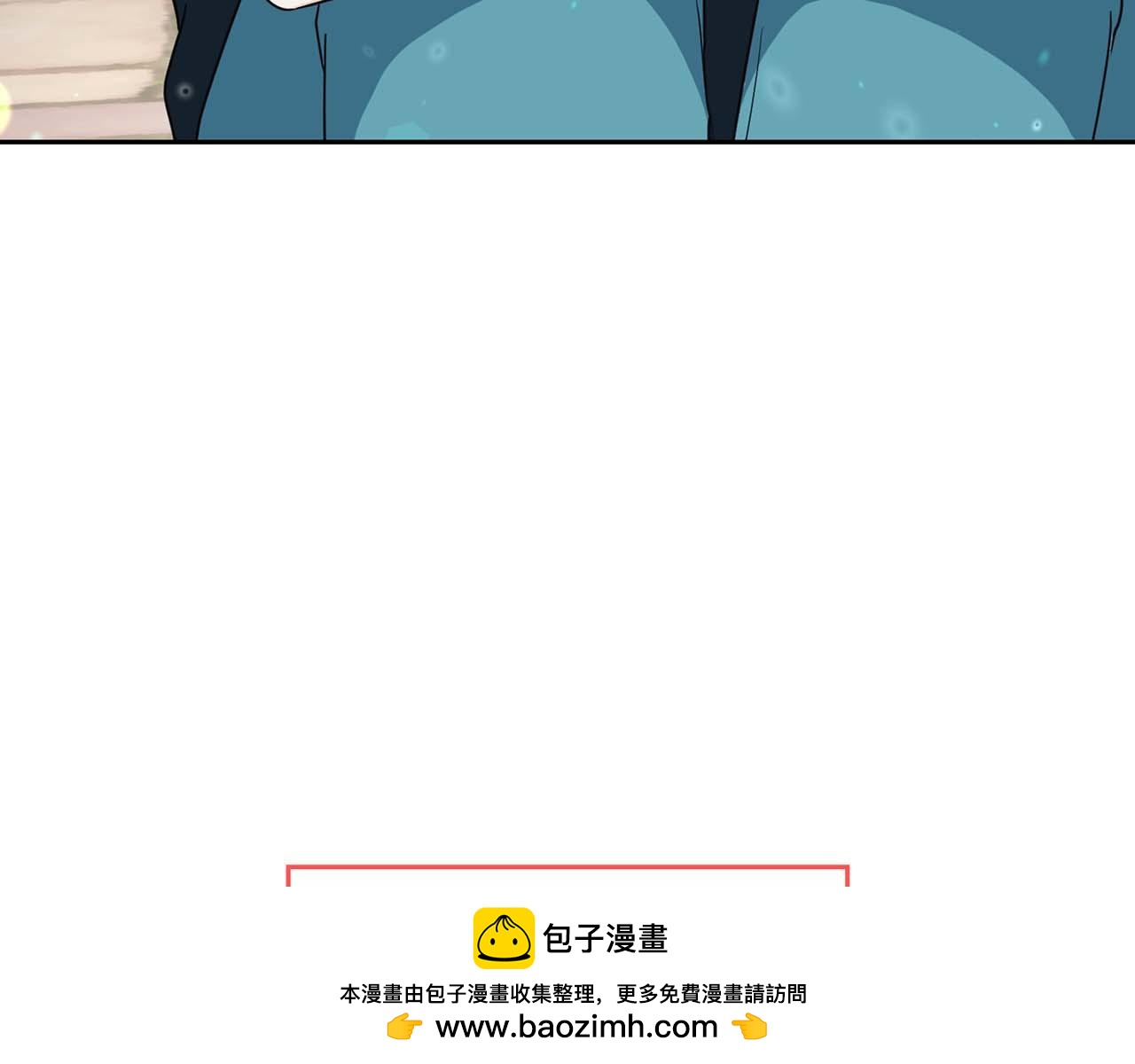 《顶级猎物》第28话 闯入学长的地盘 第50页