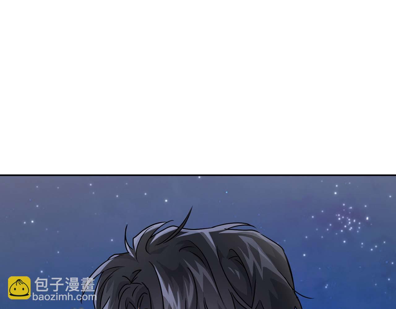 《顶级猎物》第28话 闯入学长的地盘 第5页
