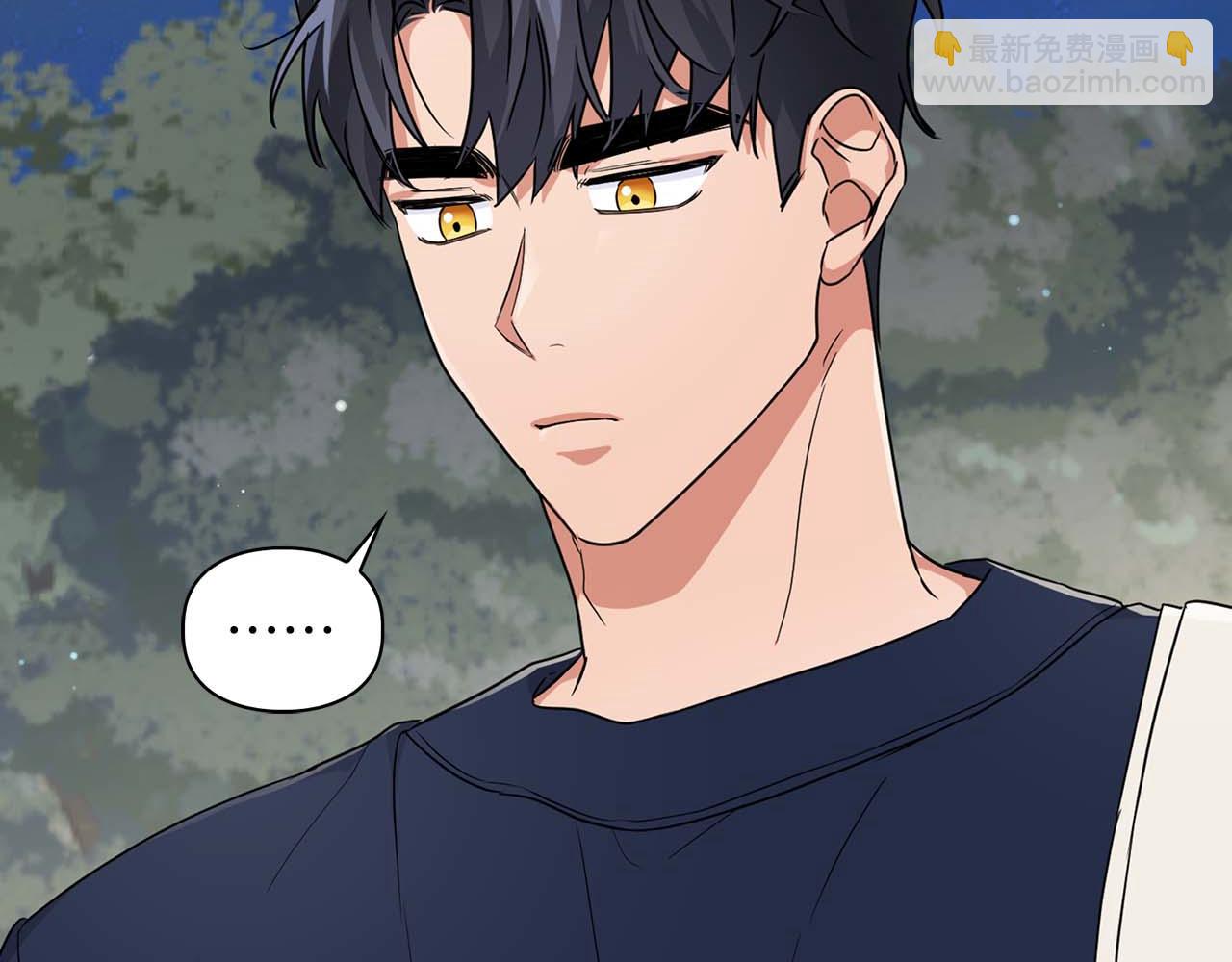 《顶级猎物》第28话 闯入学长的地盘 第6页