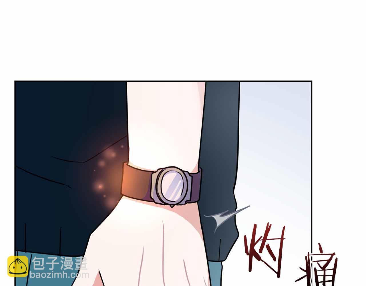 《顶级猎物》第27话 真情流露 第12页