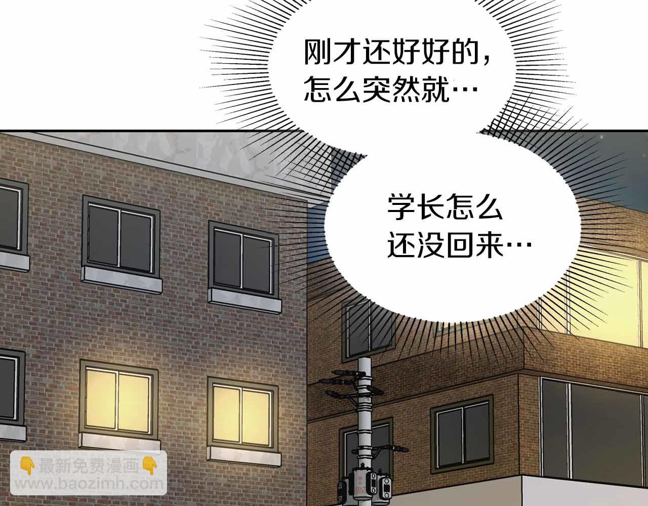 《顶级猎物》第27话 真情流露 第26页