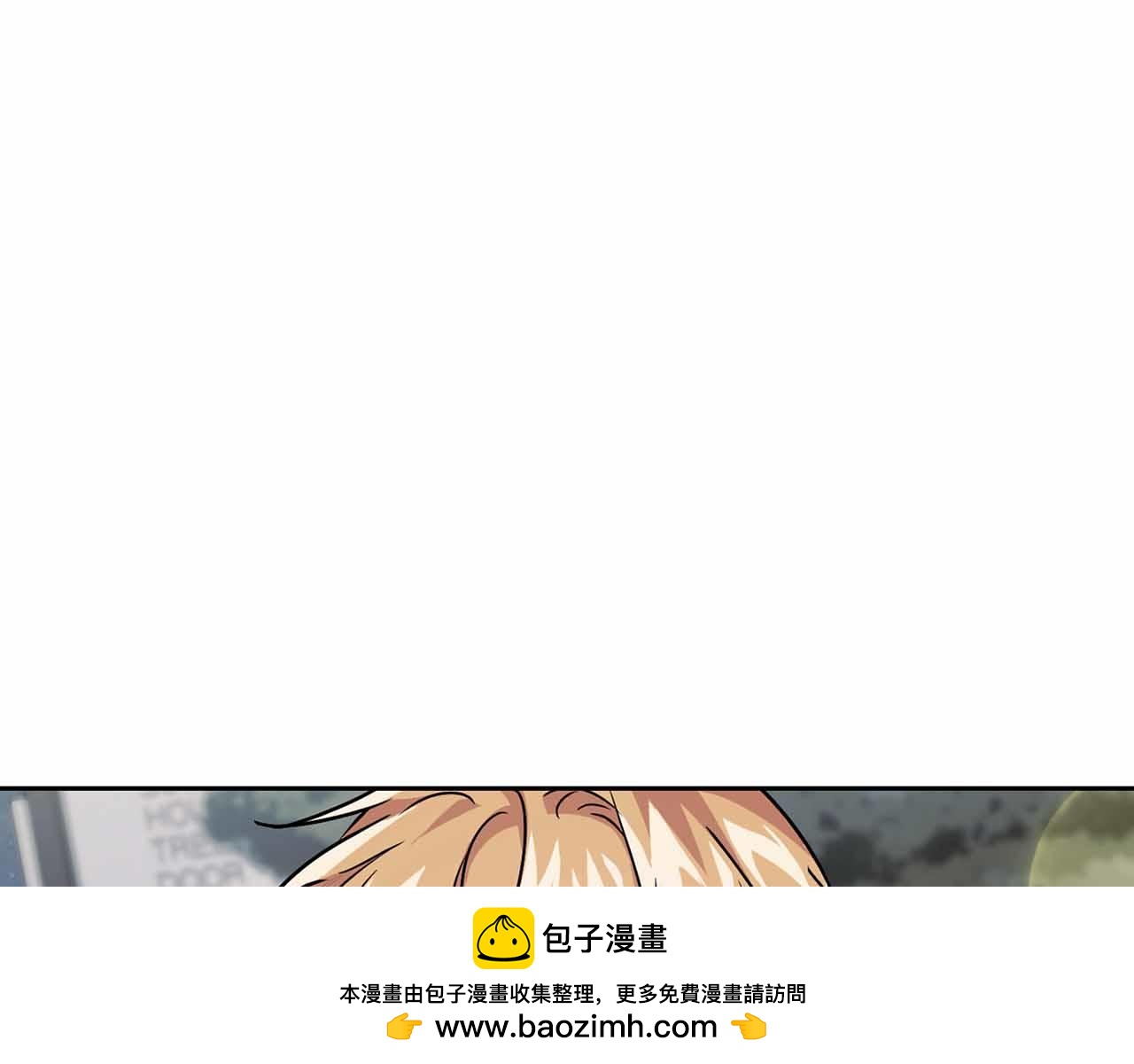 《顶级猎物》第27话 真情流露 第50页