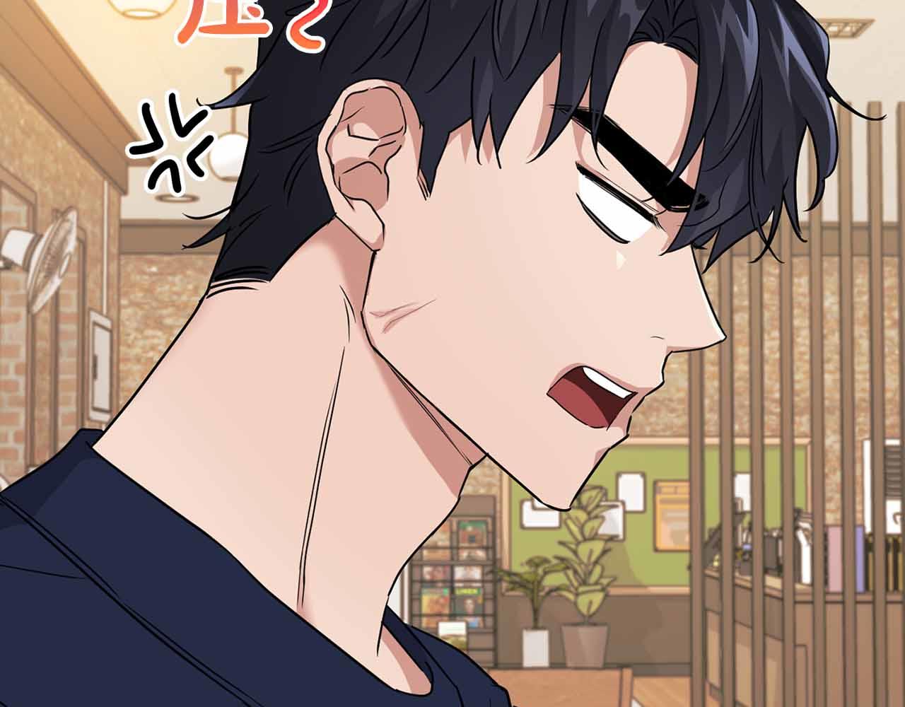 《顶级猎物》第26话 收拾残局 第21页
