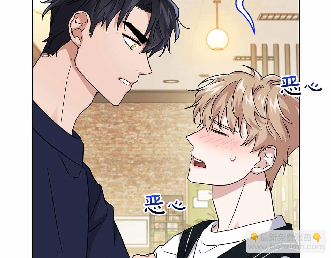 《顶级猎物》第26话 收拾残局 第24页